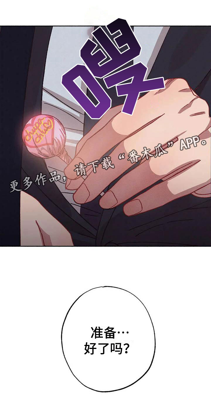 第74章：请，糖果！：准备好了吗？（完）29