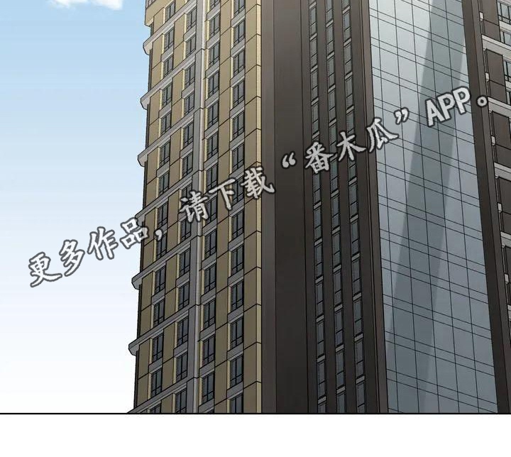 第26章：陷阱：决心17