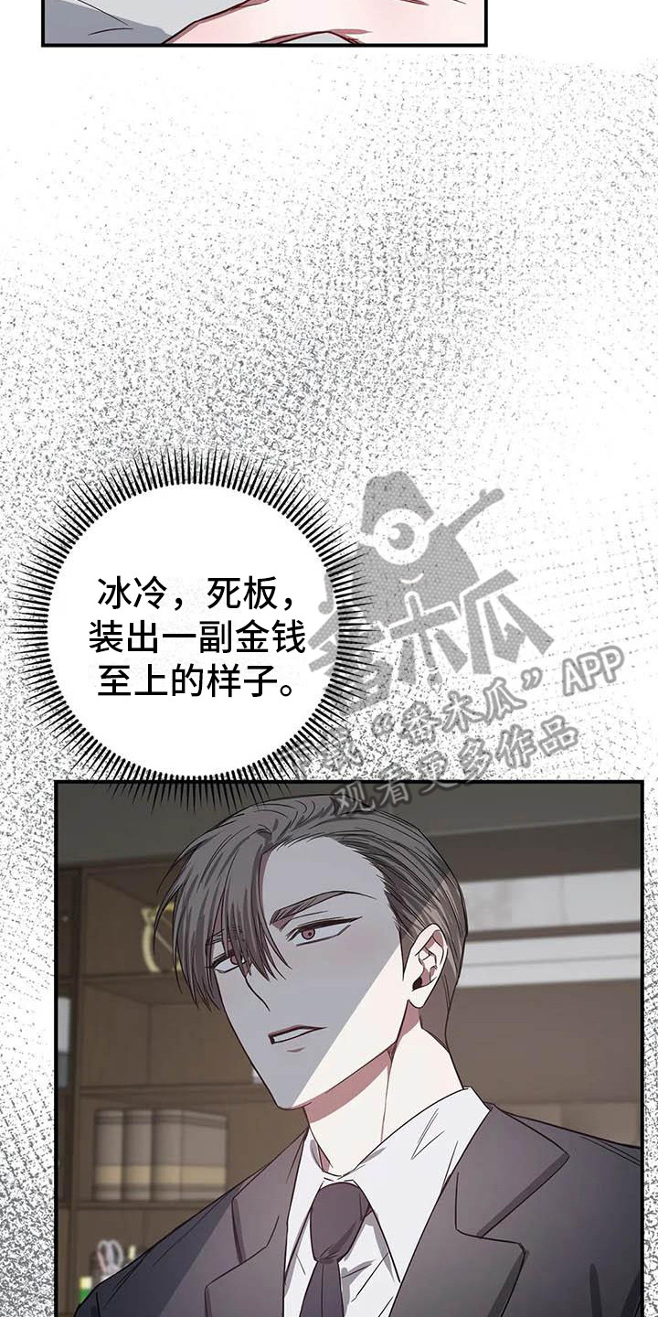第48章： 幸运！管家：寂寞7