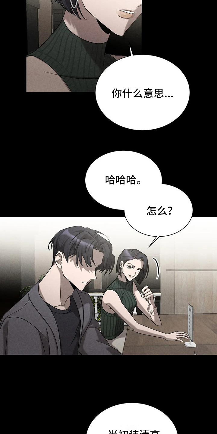 第40章：锻造中的摇滚：不能错过5