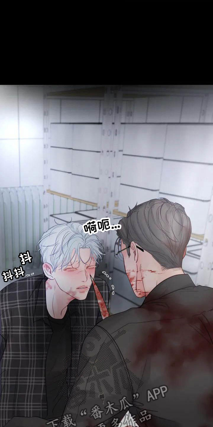 第16章：驯养：海伦14