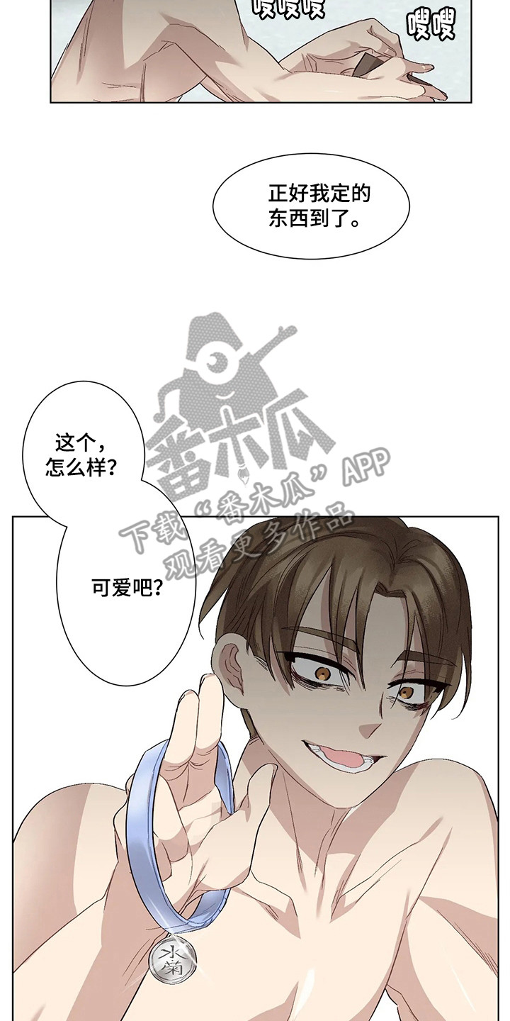 第87章：患有肺结核的前辈：新名字（完）16