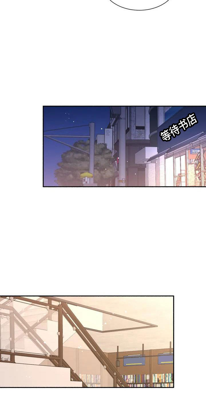 第2章：把我的正宇还给我：成为狂攻19