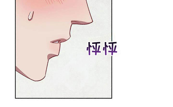 第68章：请，糖果！：心意相通17