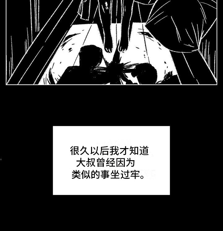 第85章：患有肺结核的前辈：生死的界限21