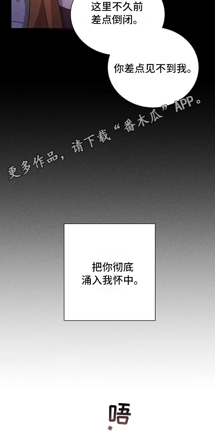 第40章：锻造中的摇滚：不能错过10