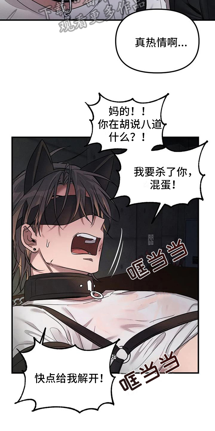 第59章：养狗：有趣5