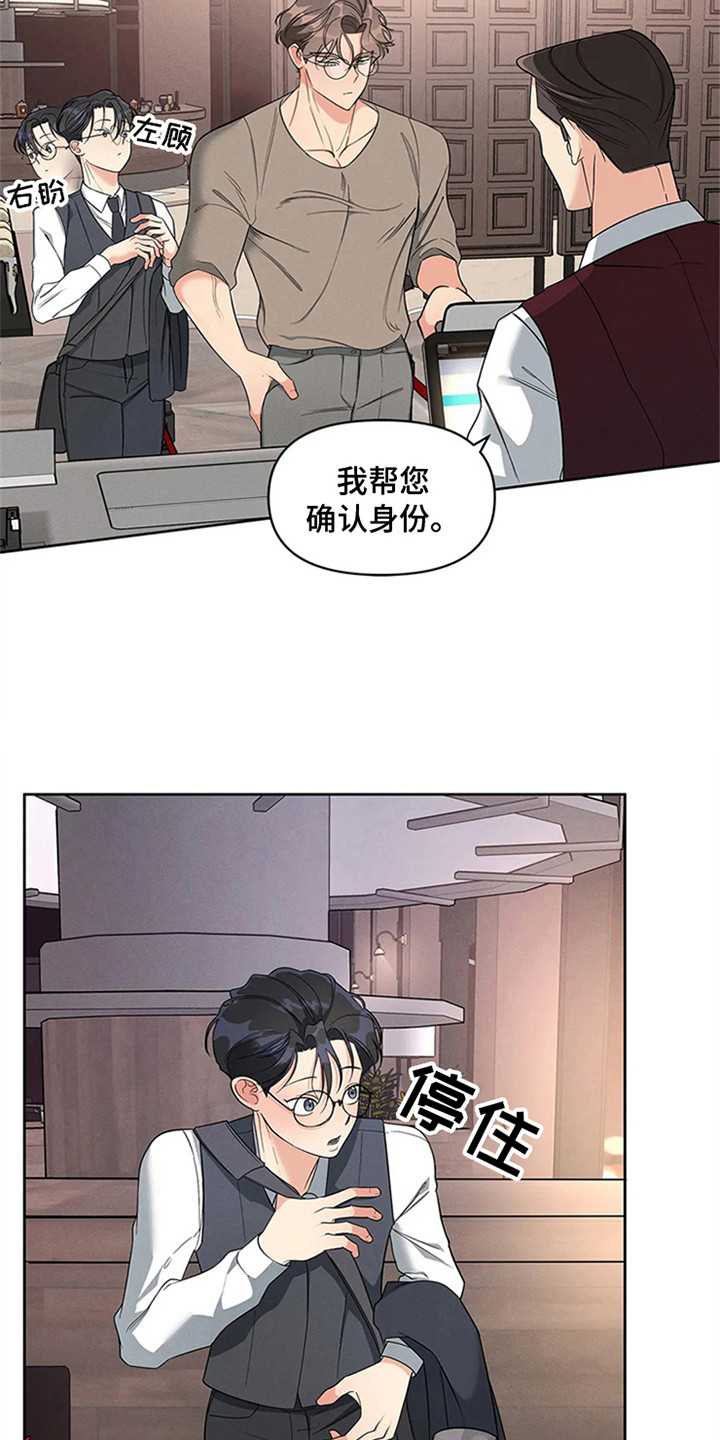 第92章：我也能搬进来吗？：开眼界12