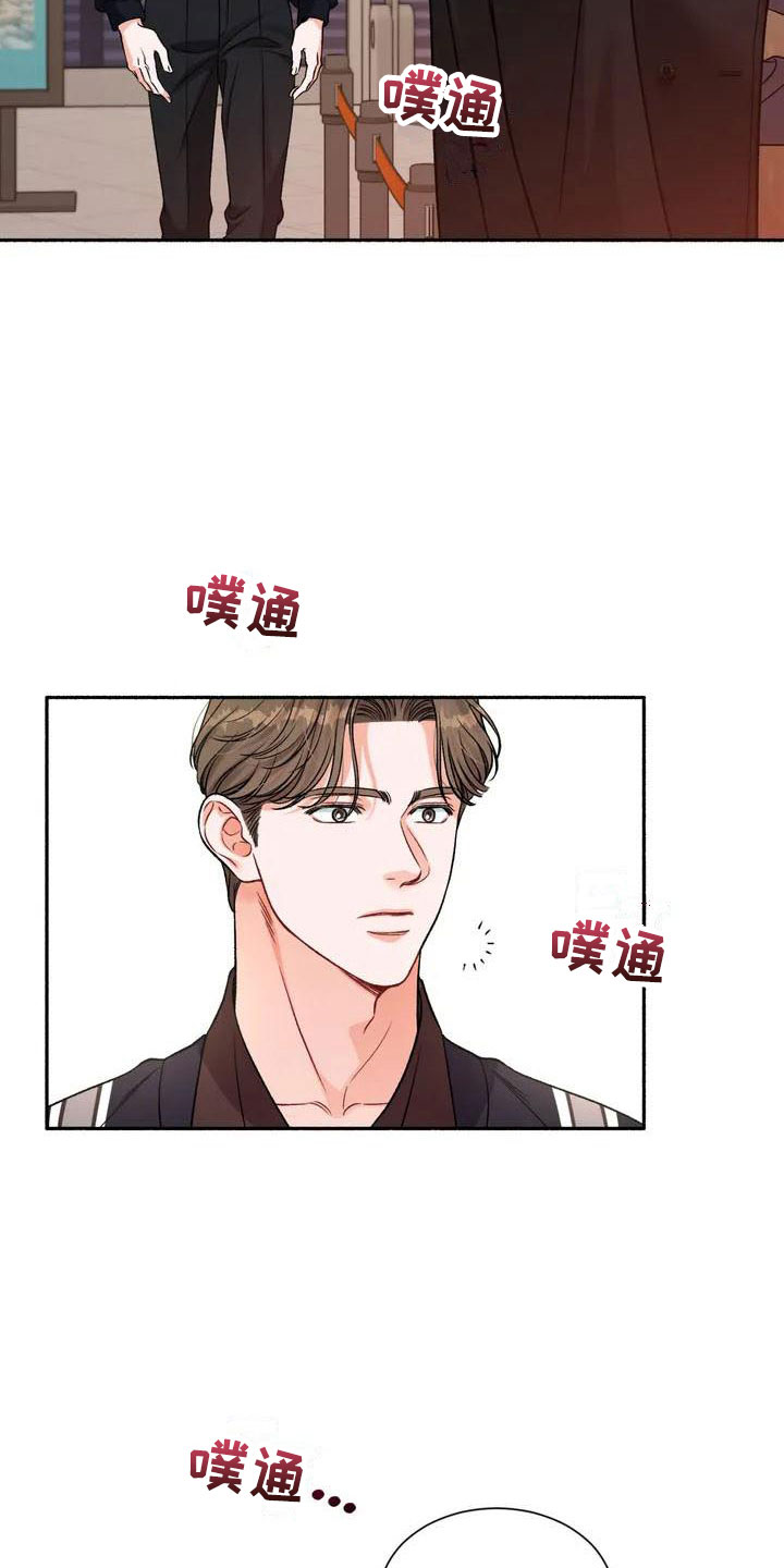 第3章：把我的正宇还给我：我回来了6