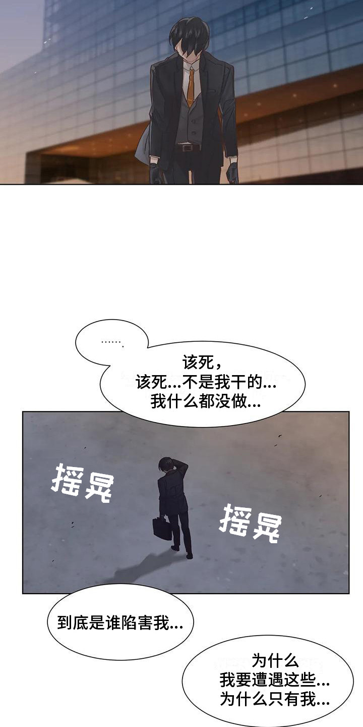 第80章：患有肺结核的前辈：愈演愈烈17