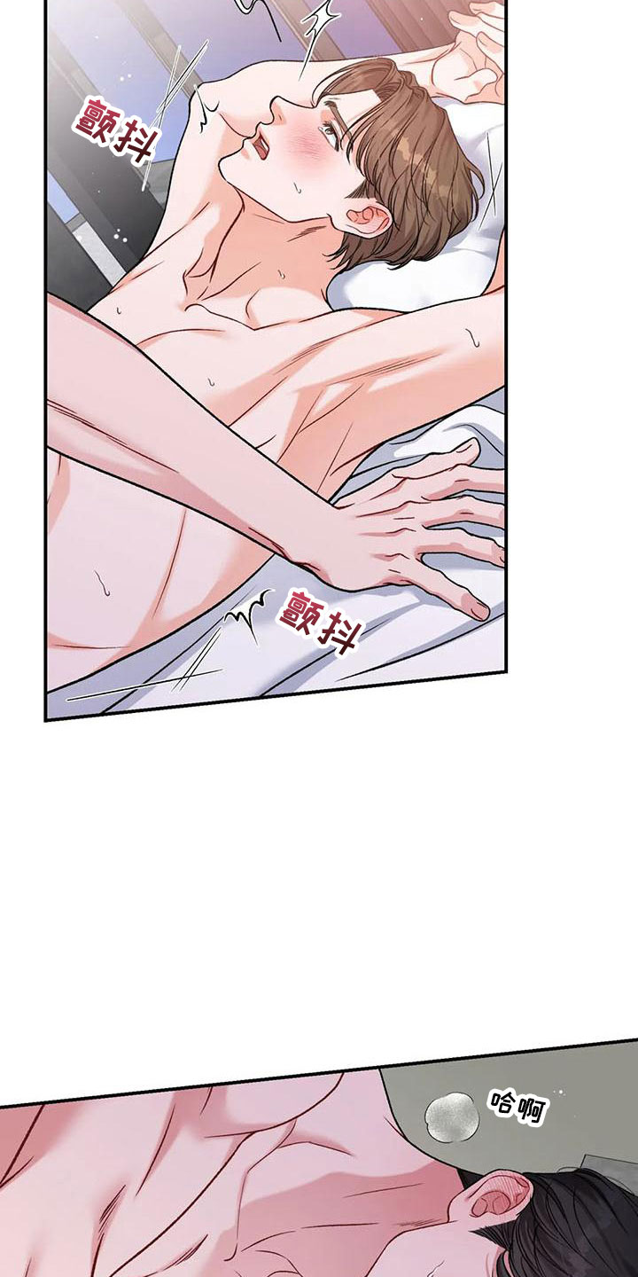 第14章：把我的正宇还给我：我爱你（完）6