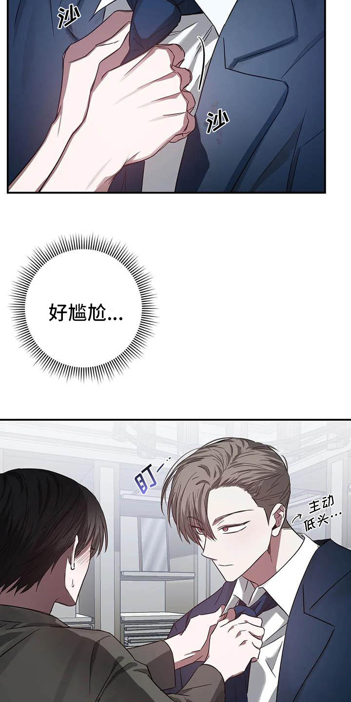 第51章：幸运！管家：要疯了16