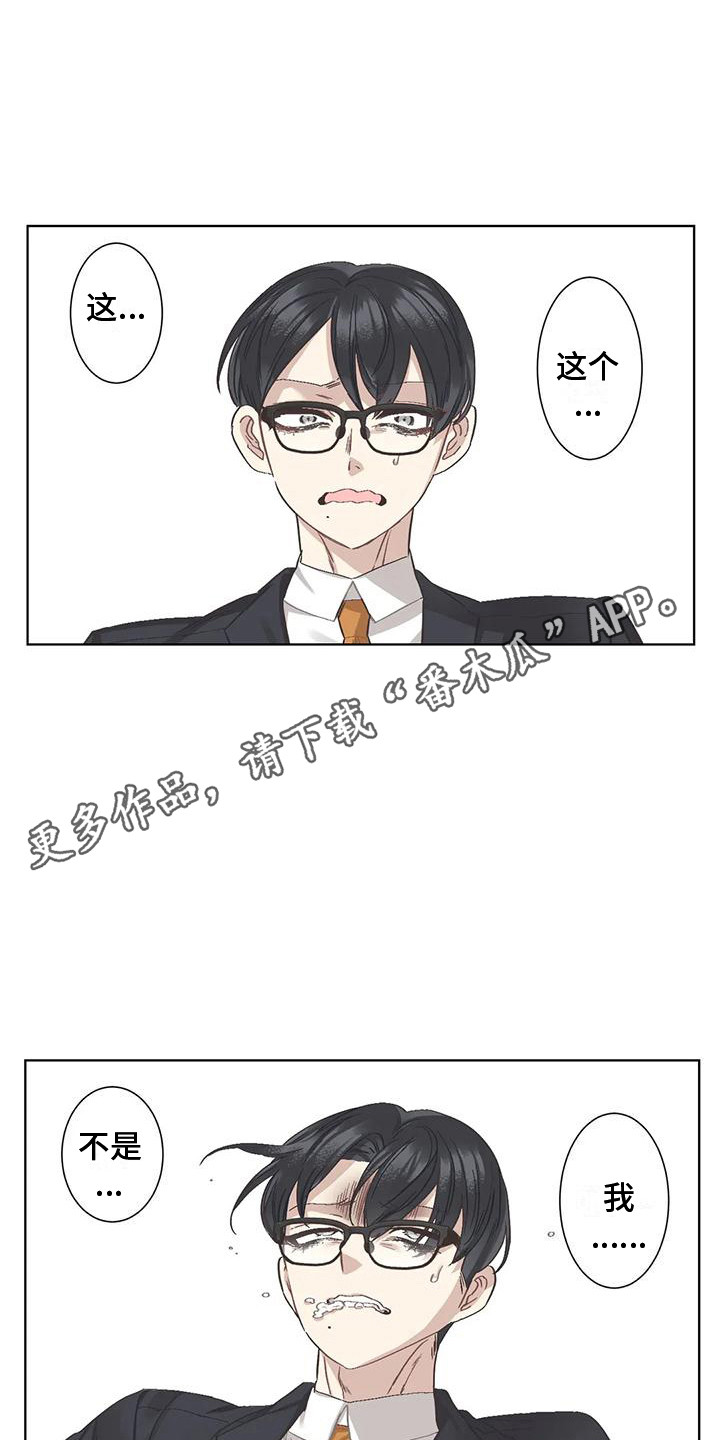 第80章：患有肺结核的前辈：愈演愈烈10