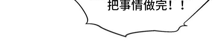 第47章：幸运！管家：监控21