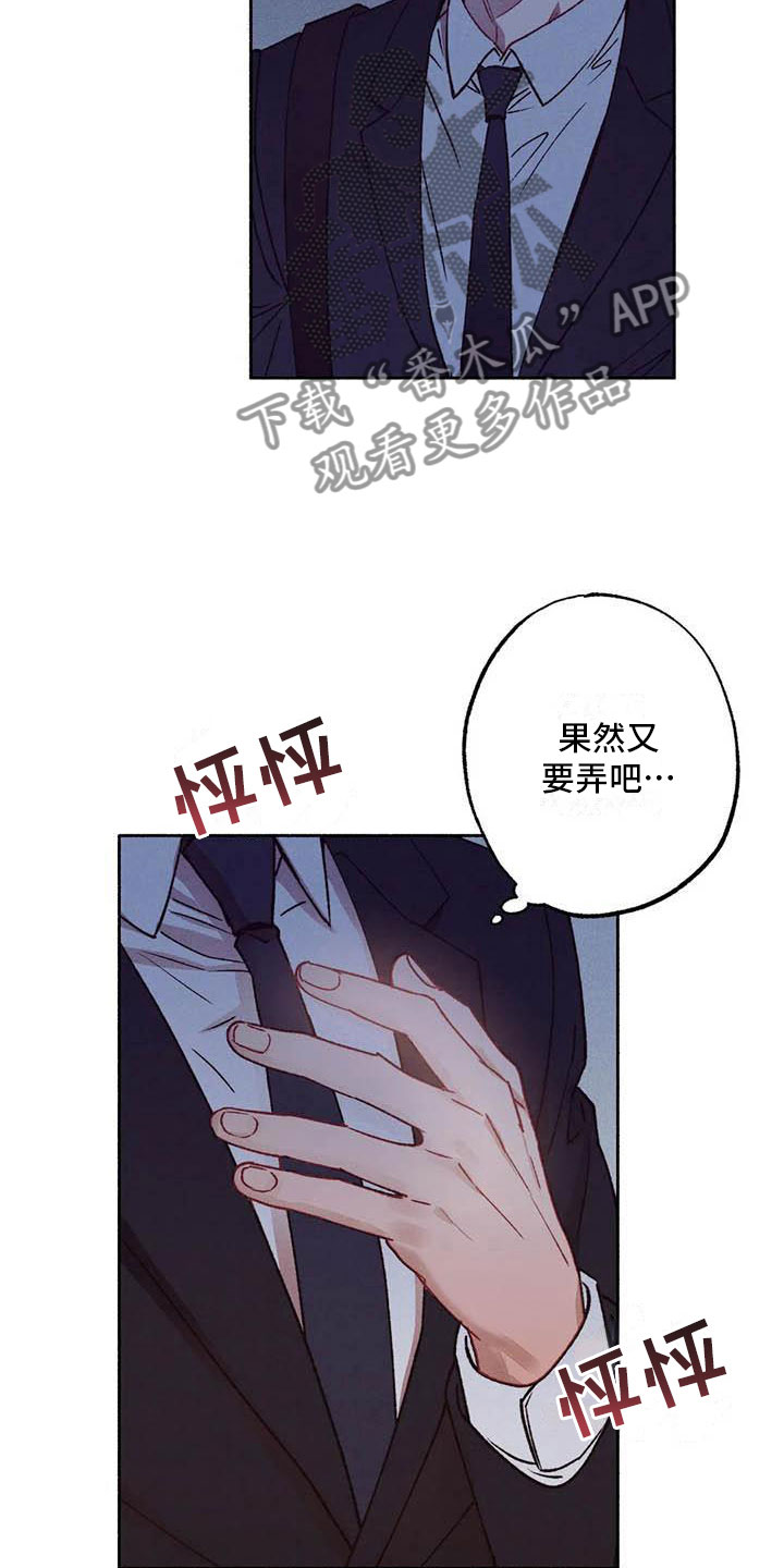 第74章：请，糖果！：准备好了吗？（完）18