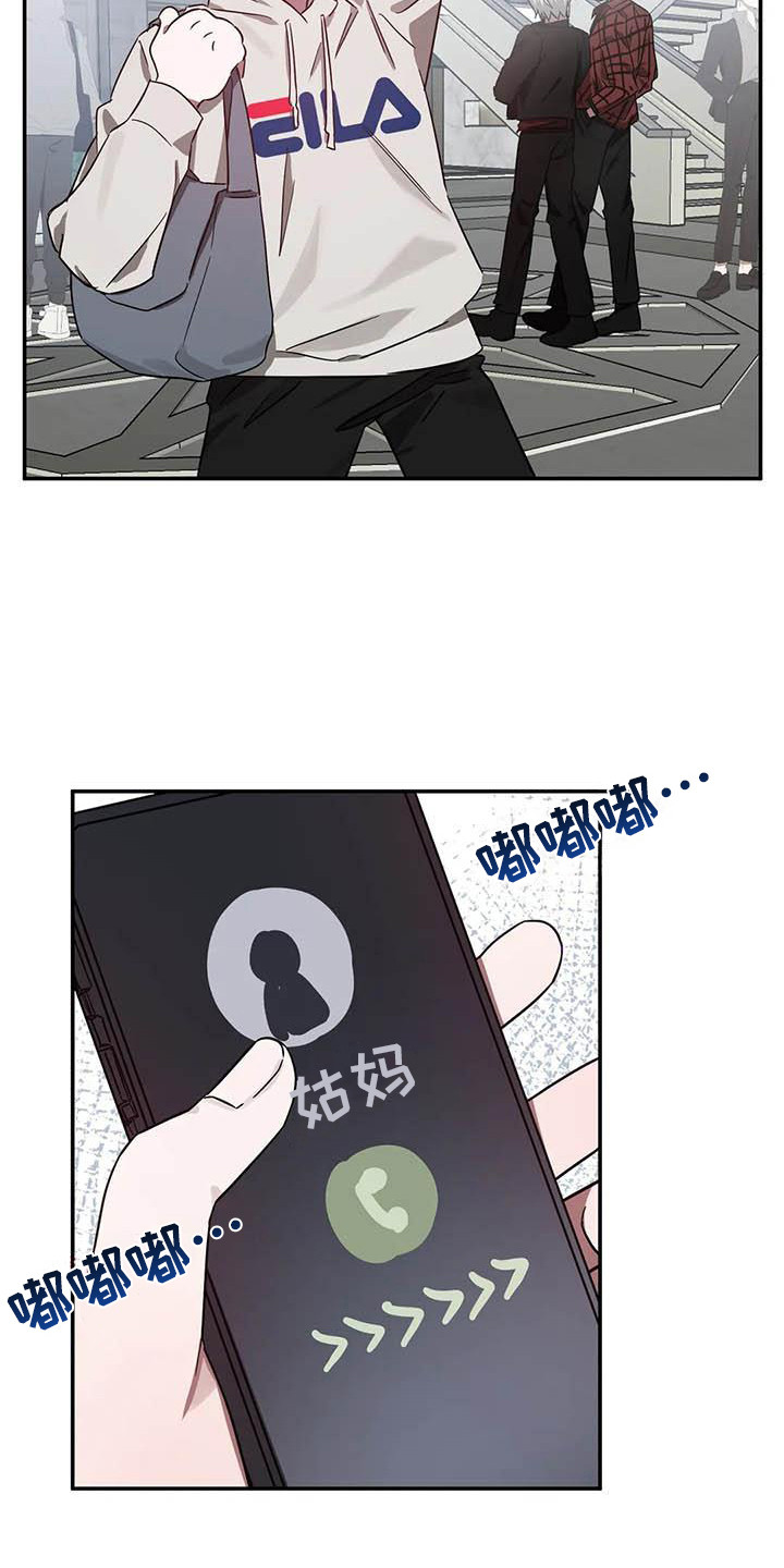 第52章：幸运！管家：U盘5