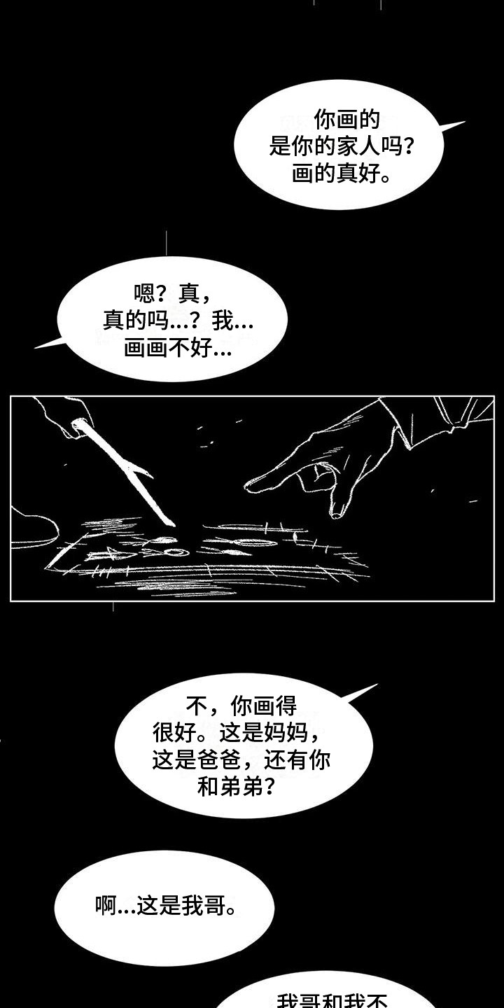 第85章：患有肺结核的前辈：生死的界限15