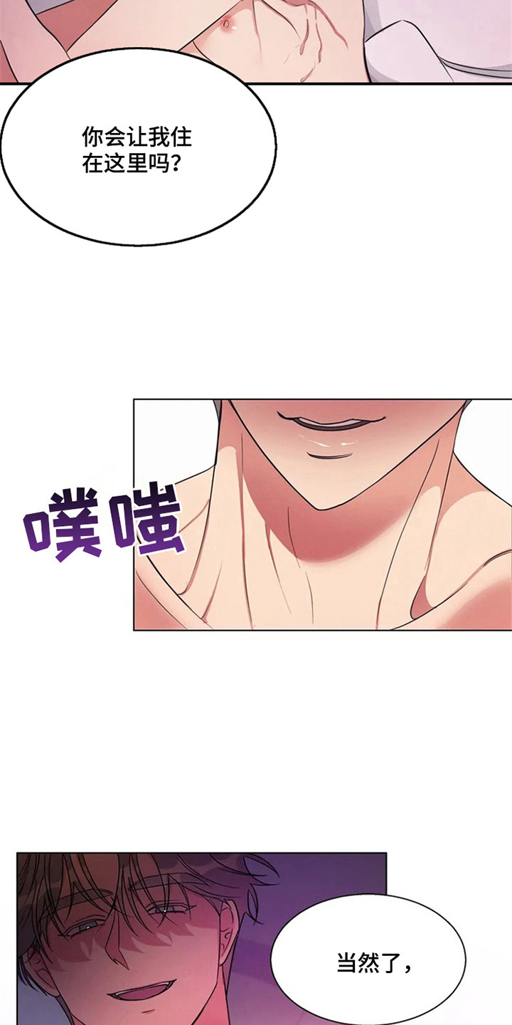 第88章：我也能搬进来吗？：当然了15