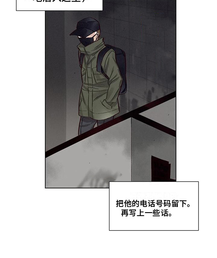 第79章：患有肺结核的前辈：暗地行动6