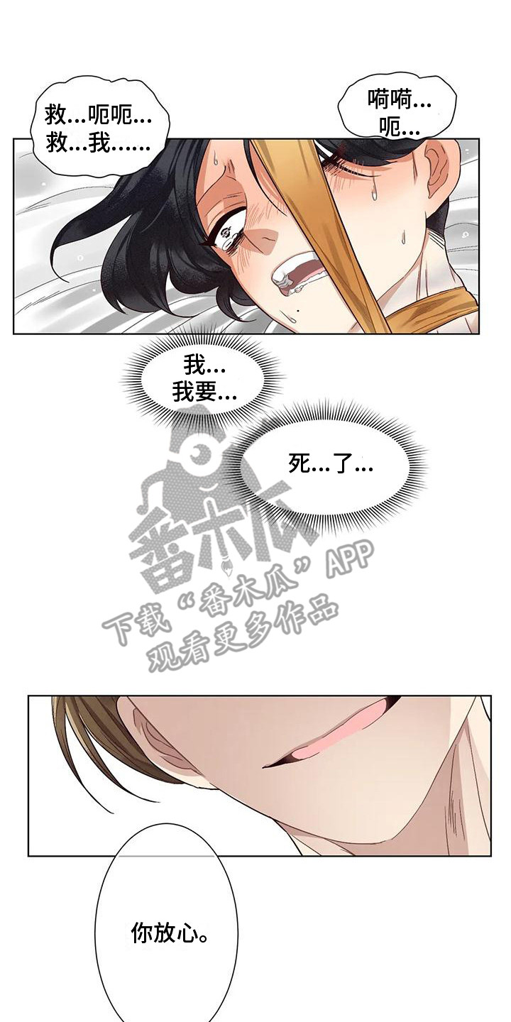 第85章：患有肺结核的前辈：生死的界限7