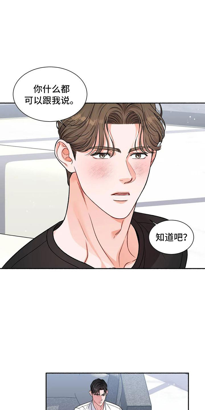 第6章：把我的正宇还给我：你想要5