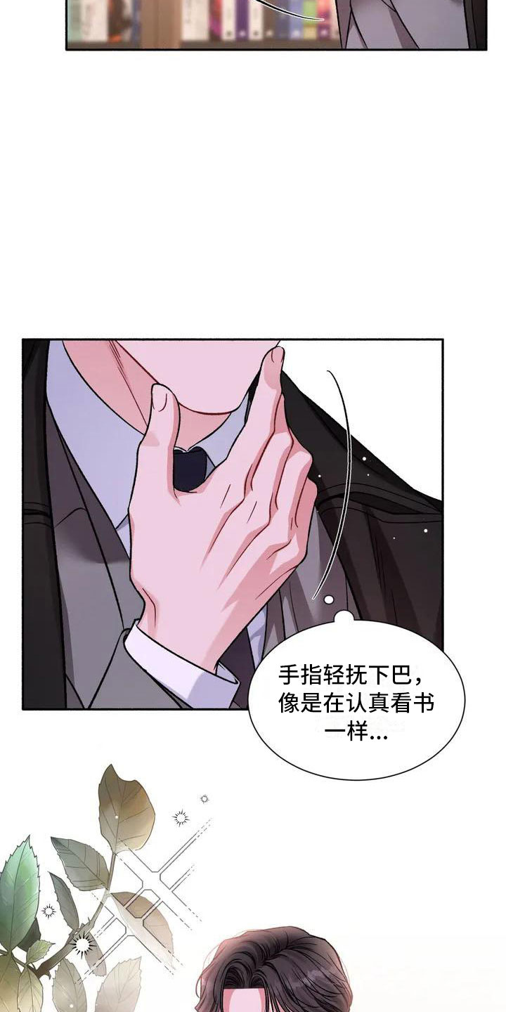 第2章：把我的正宇还给我：成为狂攻22