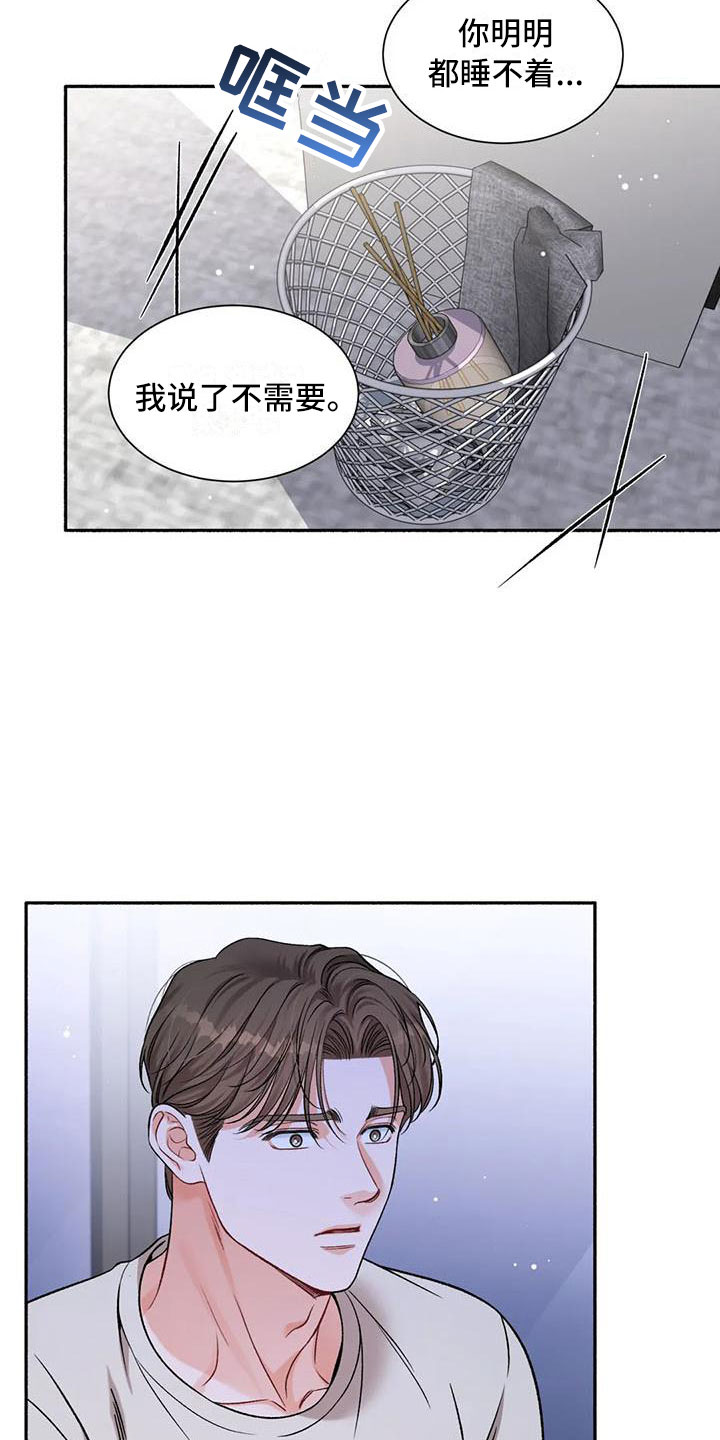 第10章：把我的正宇还给我：原地踏步12