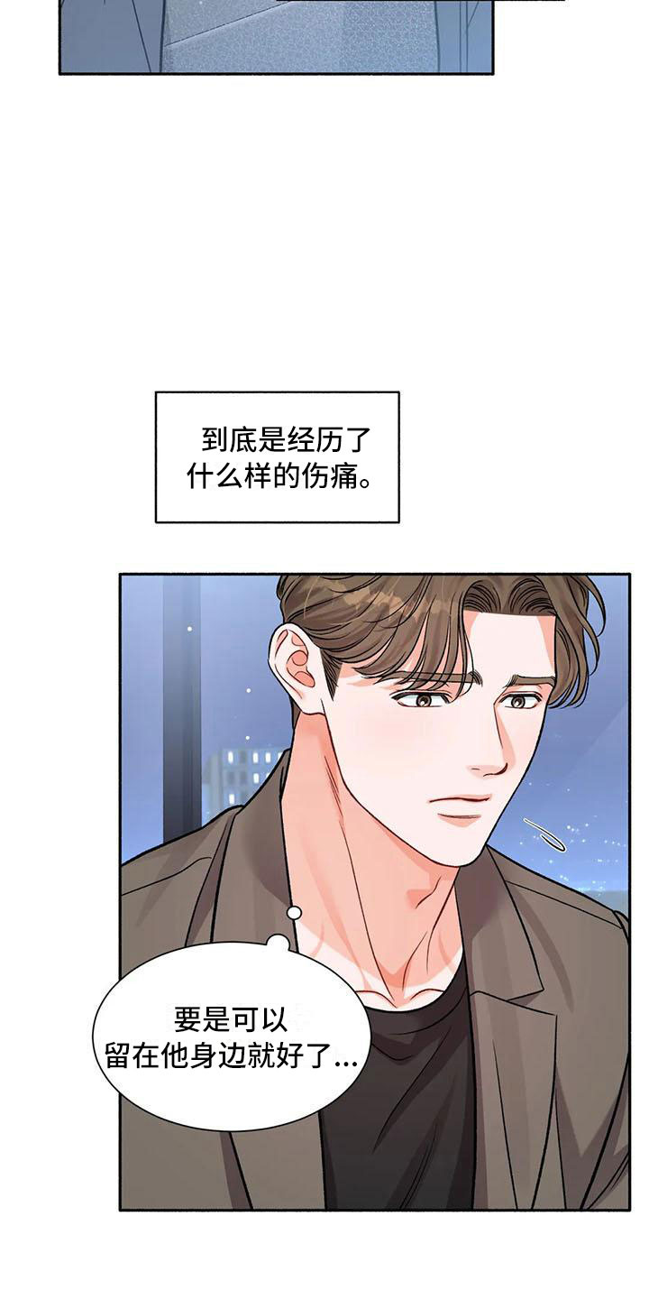 第5章：把我的正宇还给我：糖粉20