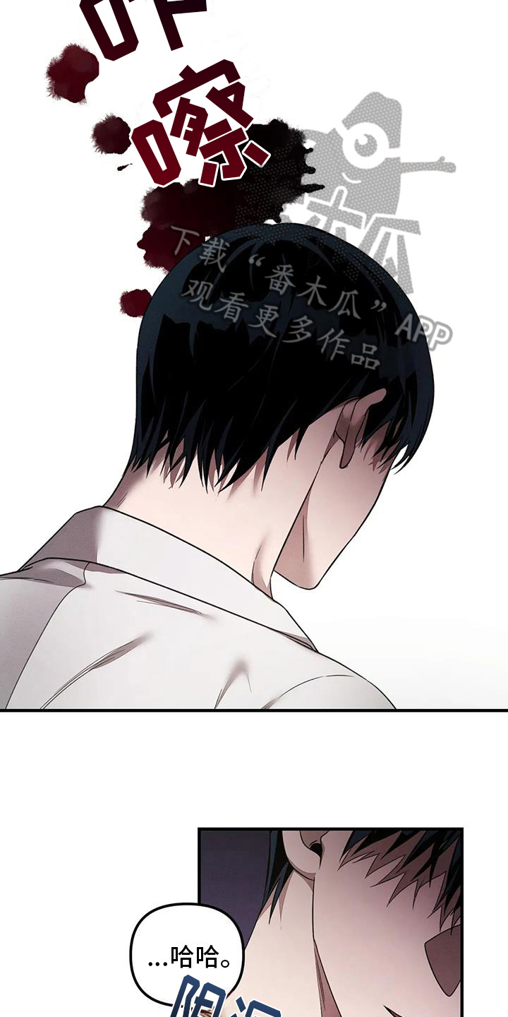 第61章：养狗：反抗12