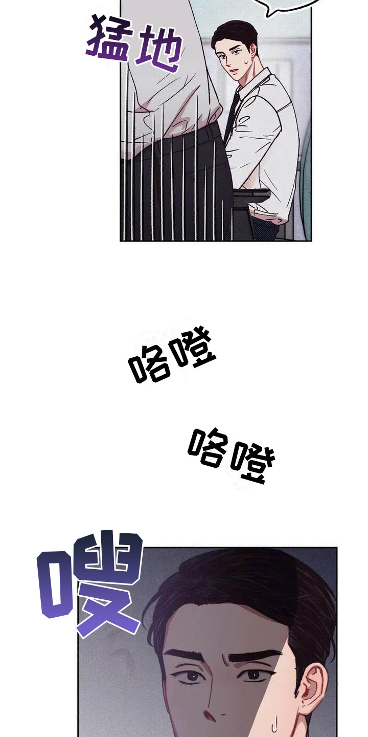 第64章：请，糖果！：约定23