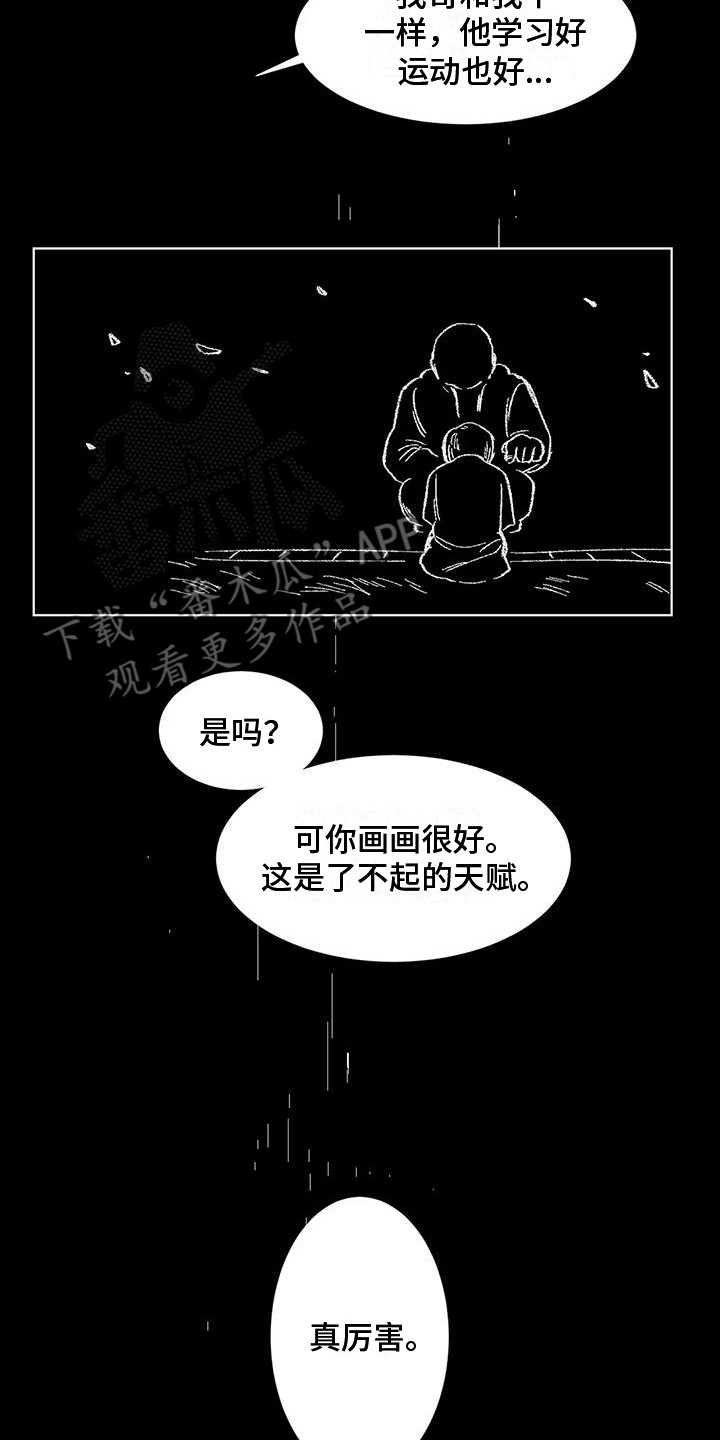 第85章：患有肺结核的前辈：生死的界限16