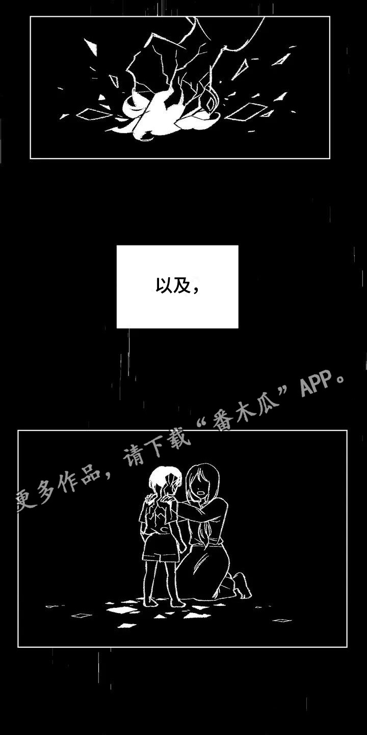 第76章：患有肺结核的前辈：真实内心10