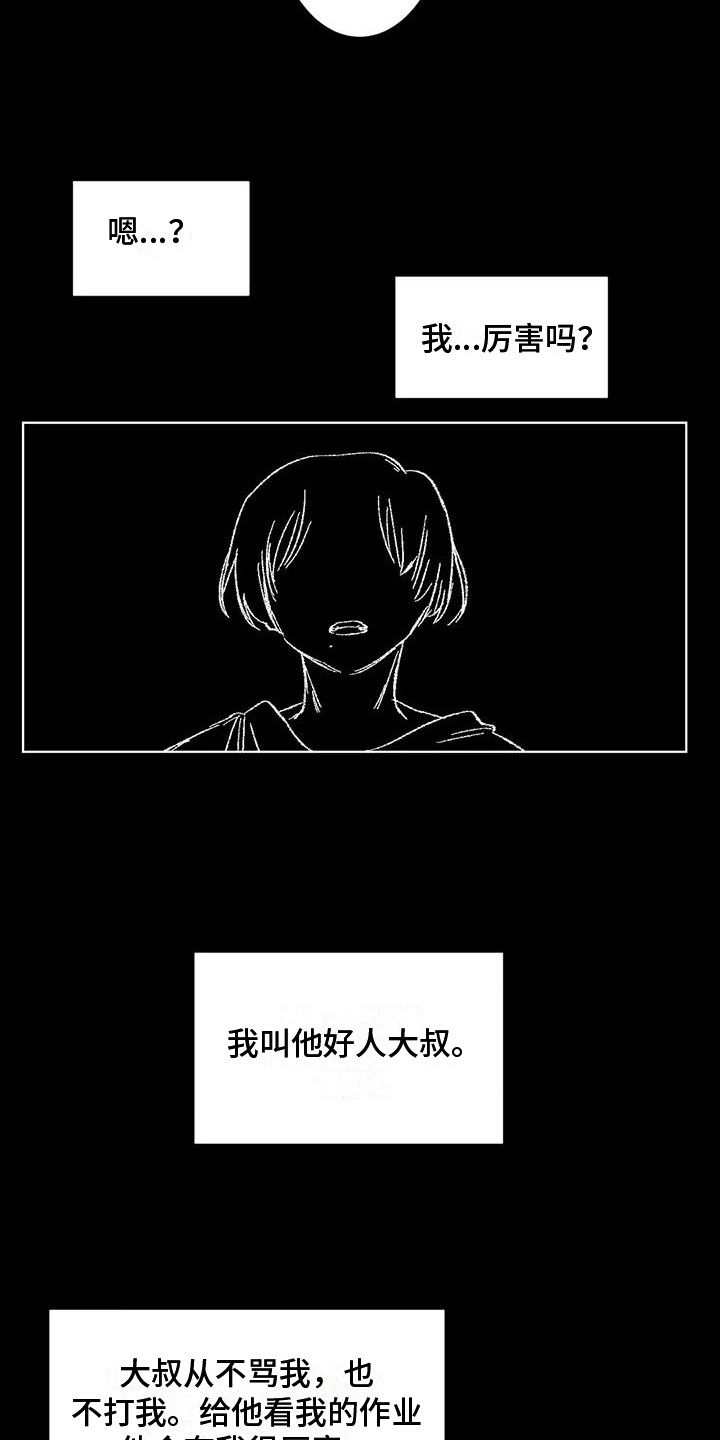 第85章：患有肺结核的前辈：生死的界限17