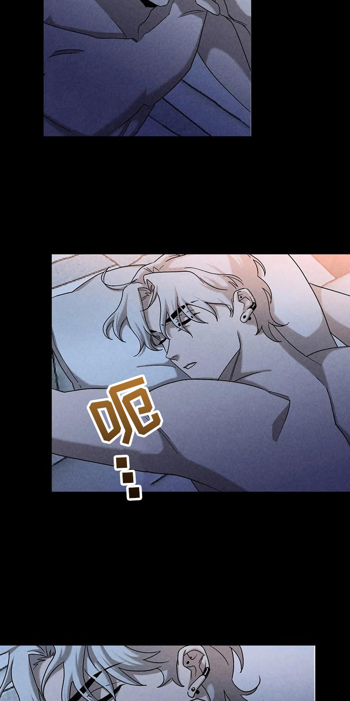 第41章：锻造中的摇滚：懊悔14
