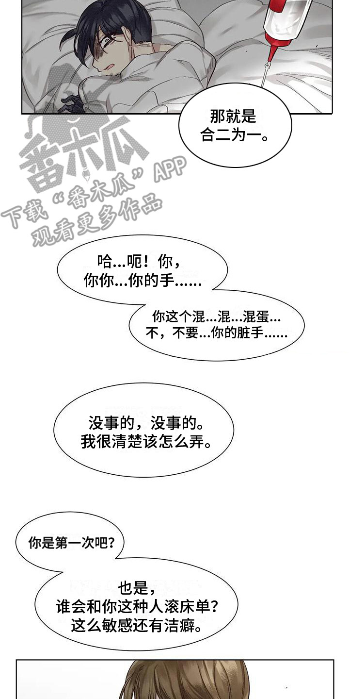 第82章：患有肺结核的前辈：绑架7