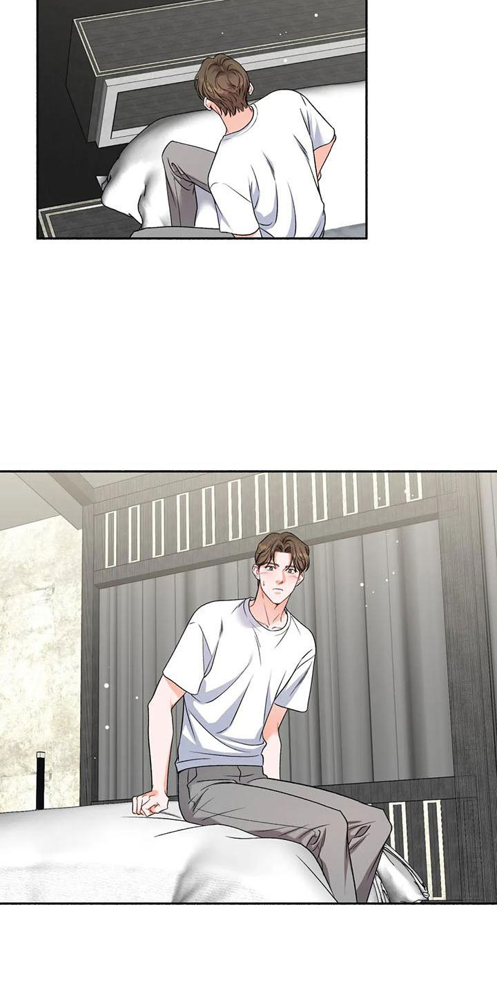 第9章：把我的正宇还给我：你得负责15