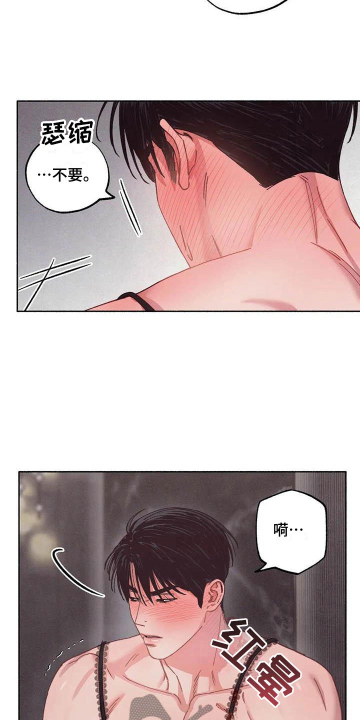 第74章：请，糖果！：准备好了吗？（完）25