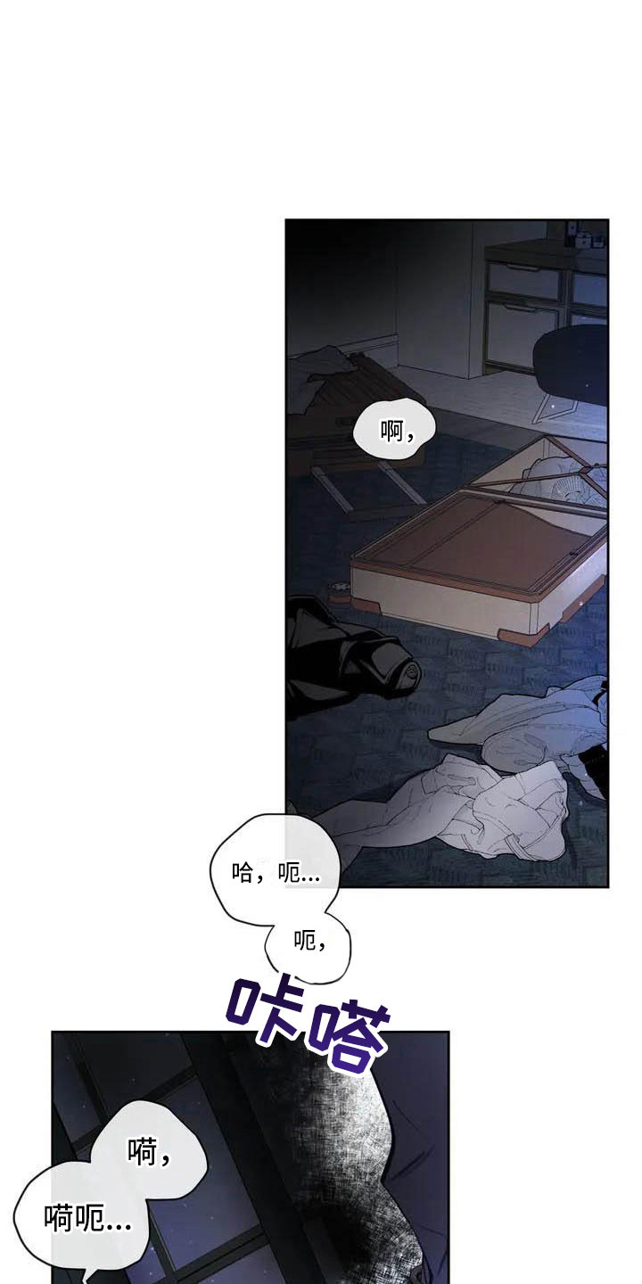 第15章：驯养：这里是地狱10