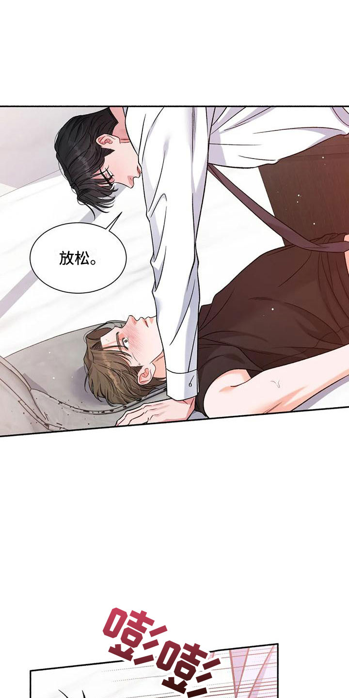 第7章：把我的正宇还给我：错乱20