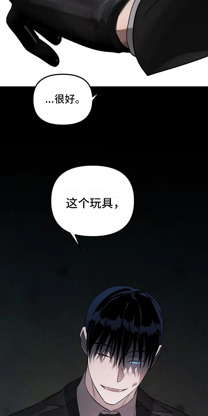 第58章：养狗：适合16