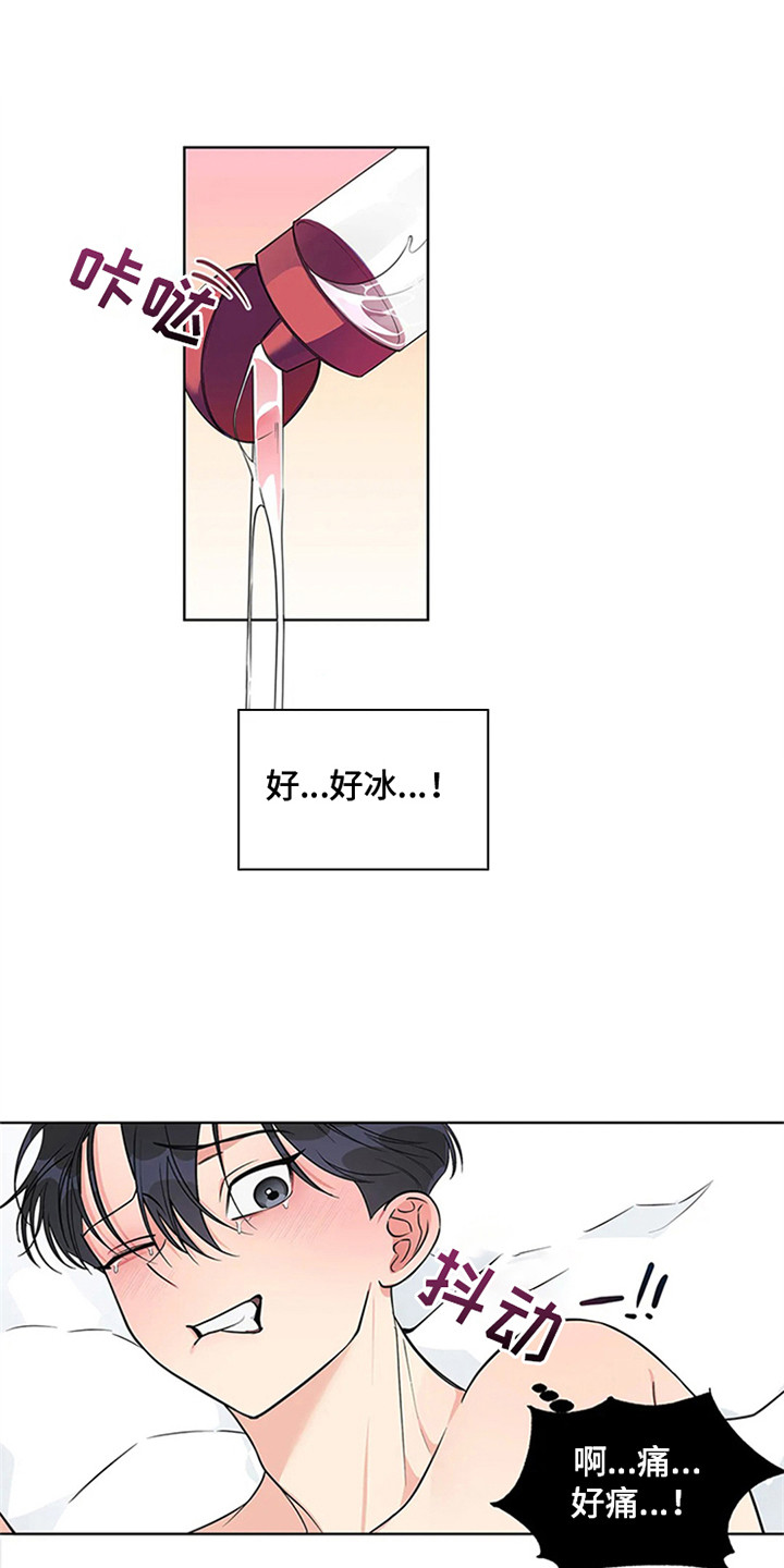 第96章：我也能搬进来吗？：我行我素9