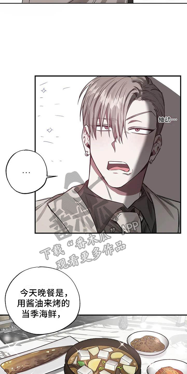 第45章：幸运！管家：见钱眼开13