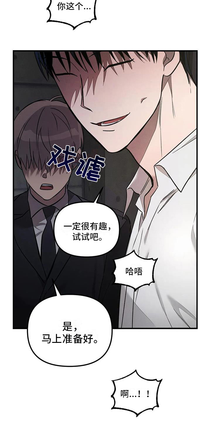 第59章：养狗：有趣16