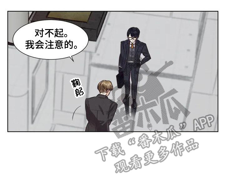 第75章：患有肺结核的前辈：强迫症20