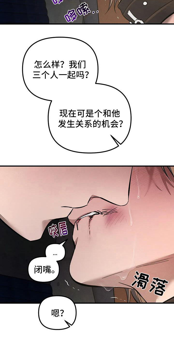 第60章：养狗：面对面17