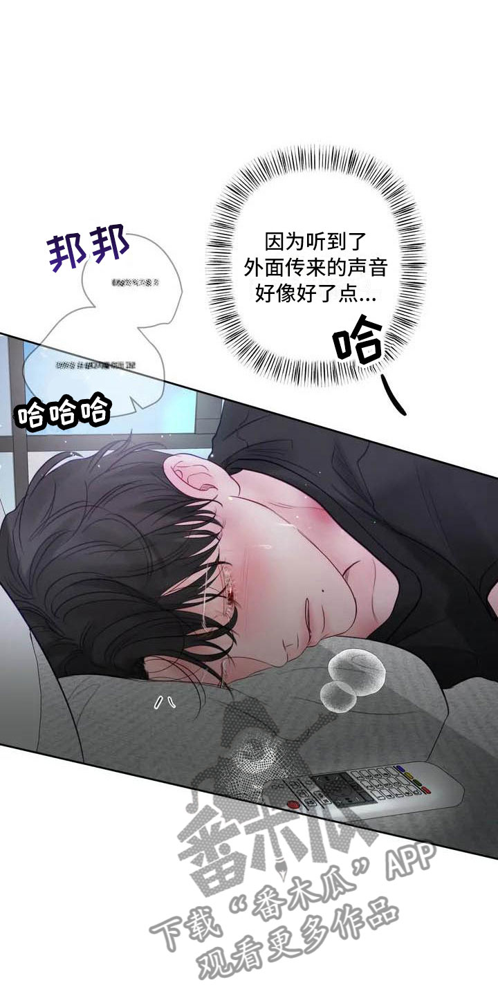 第17章：驯养：家畜17