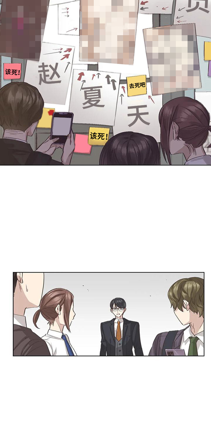 第80章：患有肺结核的前辈：愈演愈烈9