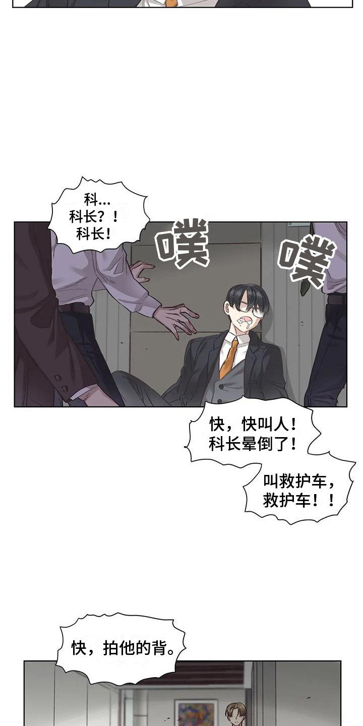 第80章：患有肺结核的前辈：愈演愈烈11