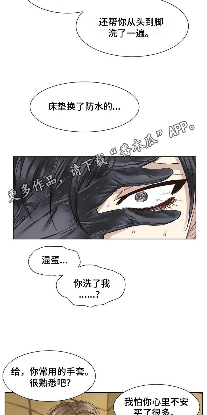 第83章：患有肺结核的前辈：呕吐10