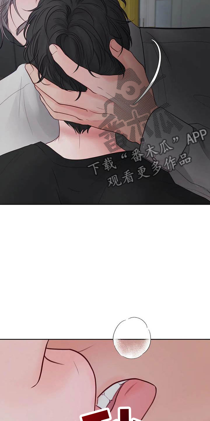 第18章：驯养：要惩罚哦20